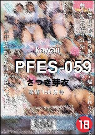 PFES-059