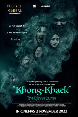 Khong KhaekѸ