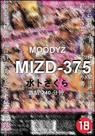 MIZD-375