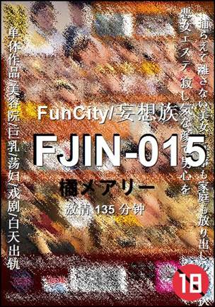 FJIN-015