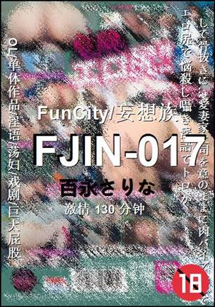 FJIN-017
