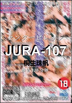 JURA-107