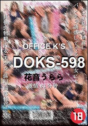 DOKS-598