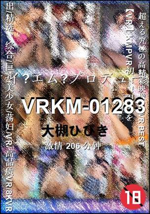 VRKM-01283