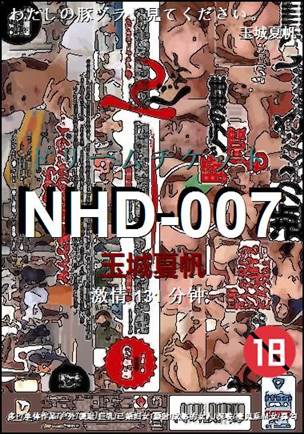 NHD-007