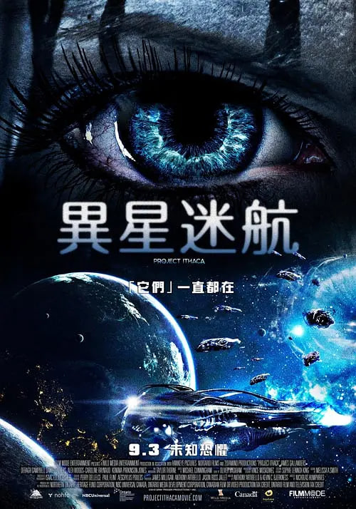 绑架地球人迅雷下载