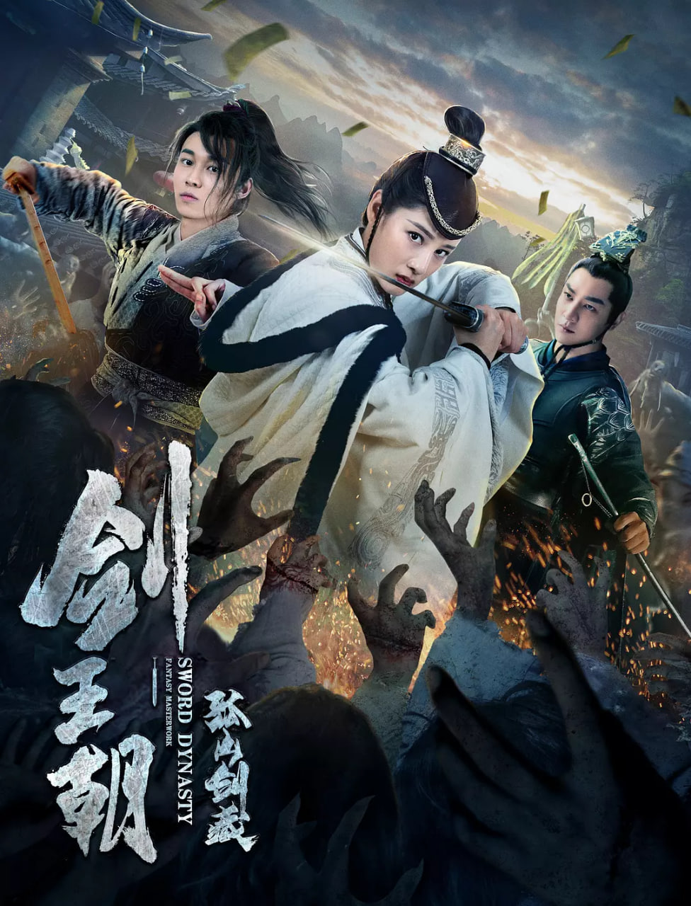 ������֮��ɽ����Ѹ������