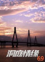 道门御姐剧照(5)