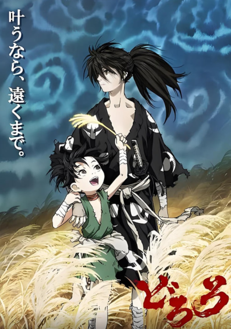 多罗罗迅雷下载