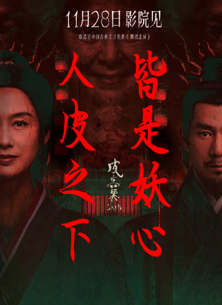 Ƥ��Ѹ������