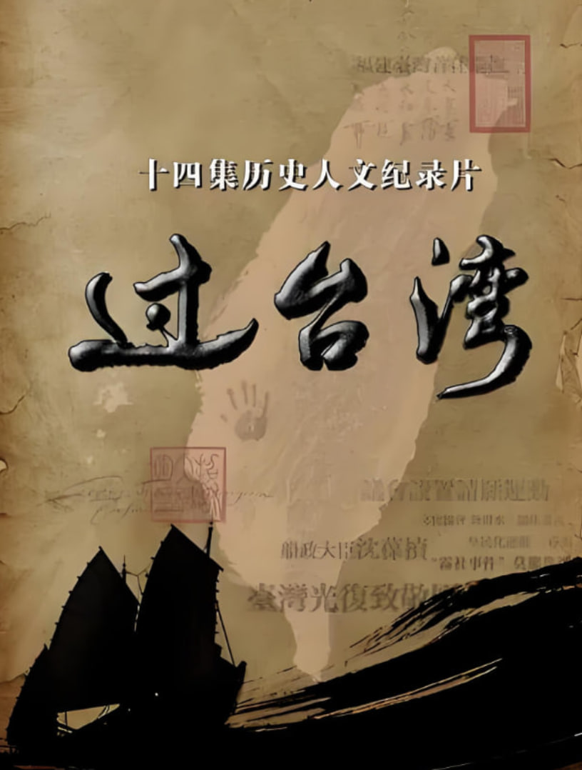 过台湾迅雷下载