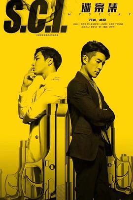S.C.I.հѸ