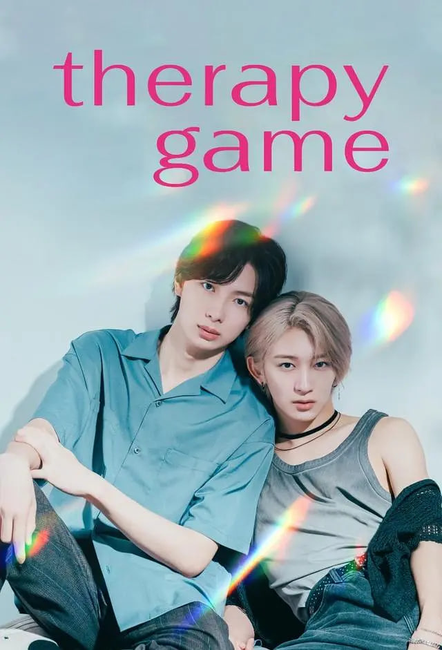 疗伤游戏迅雷下载