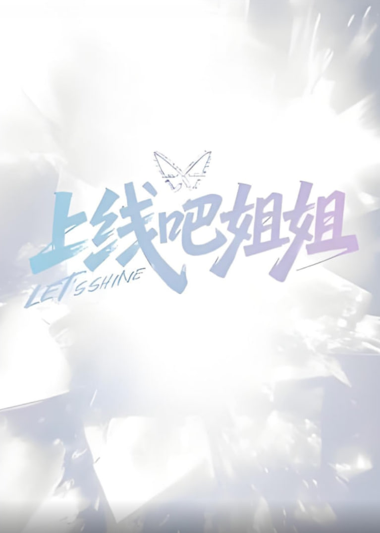 ���߰ɽ��Ѹ������