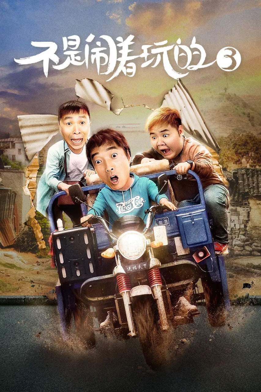 �����������3Ѹ������