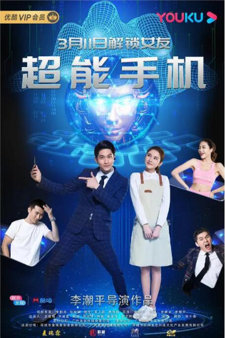 �����ֻ�Ѹ������