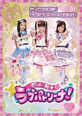 �����սʿ ����Ѳ�� ��ͨ����