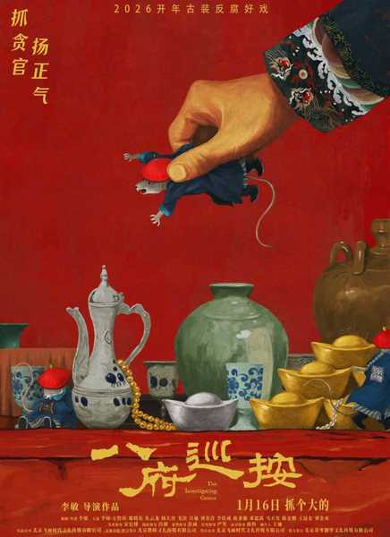 �˸�Ѳ��Ѹ������