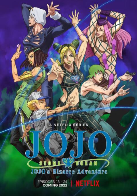 JOJOð ʯ֮ Part.2Ѹ