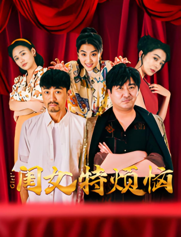 漱糵(3)