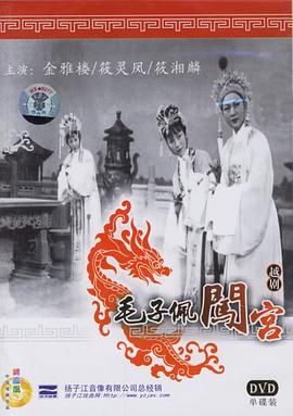 漣(4)