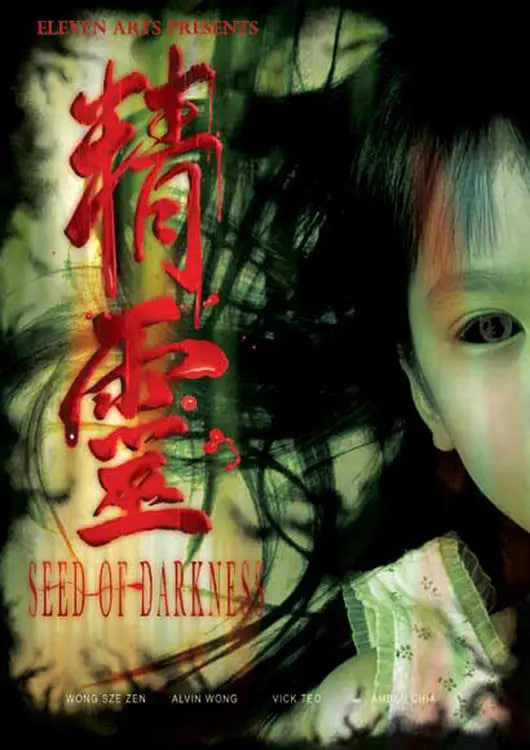  2006