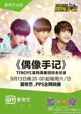 TFBOYSżּ