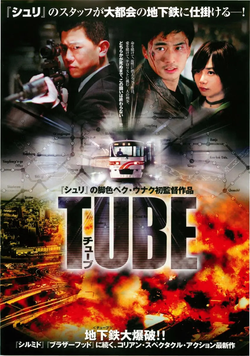  2003