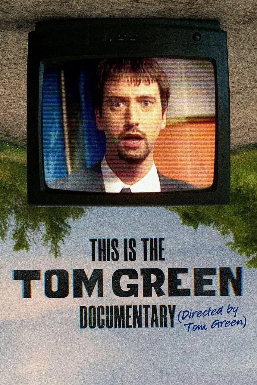 This Is The Tom Green DocumentaryѸ