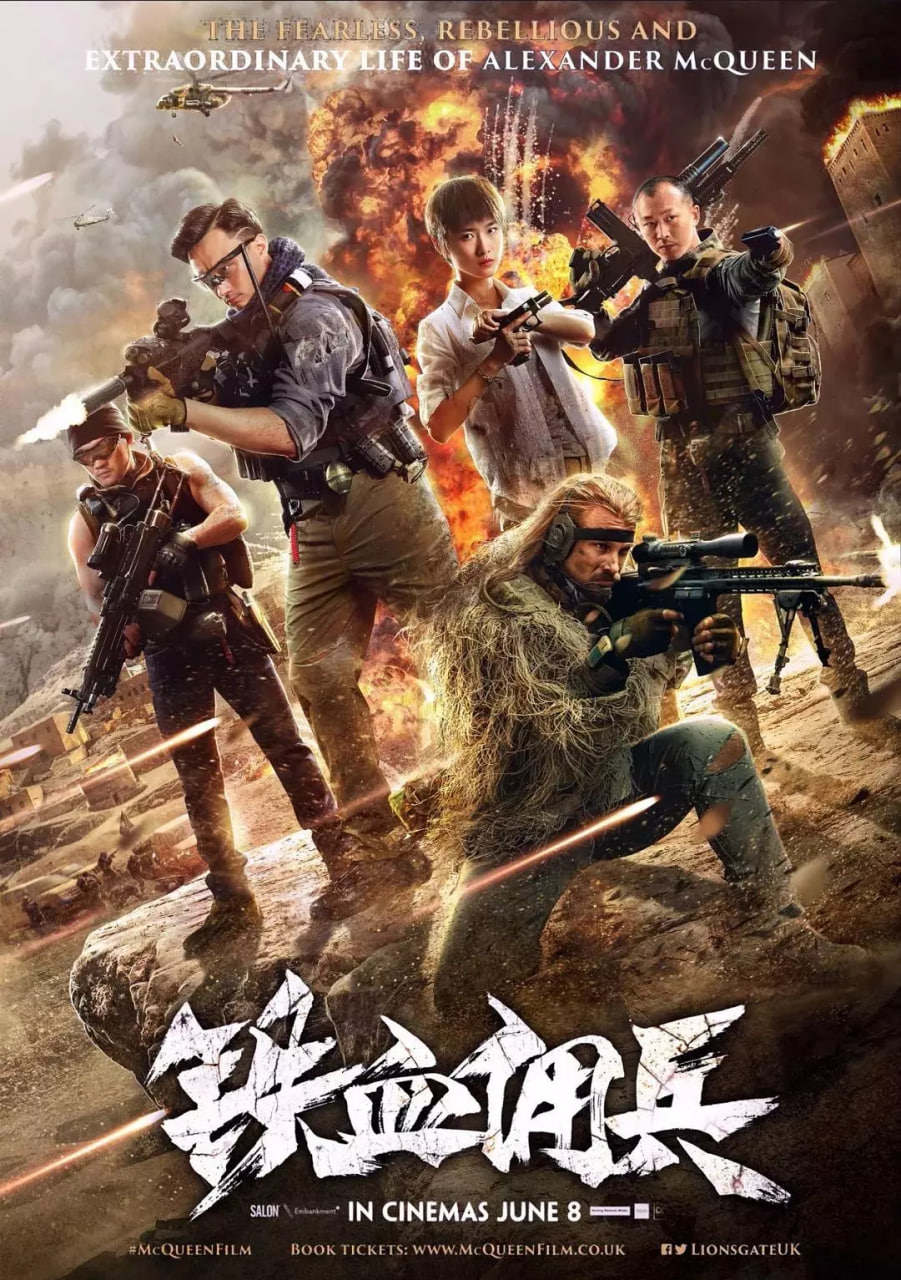 火药奶昔剧照(4)