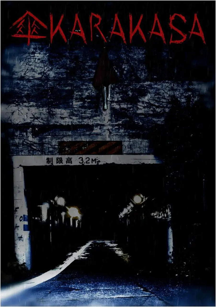 ɡ 2023