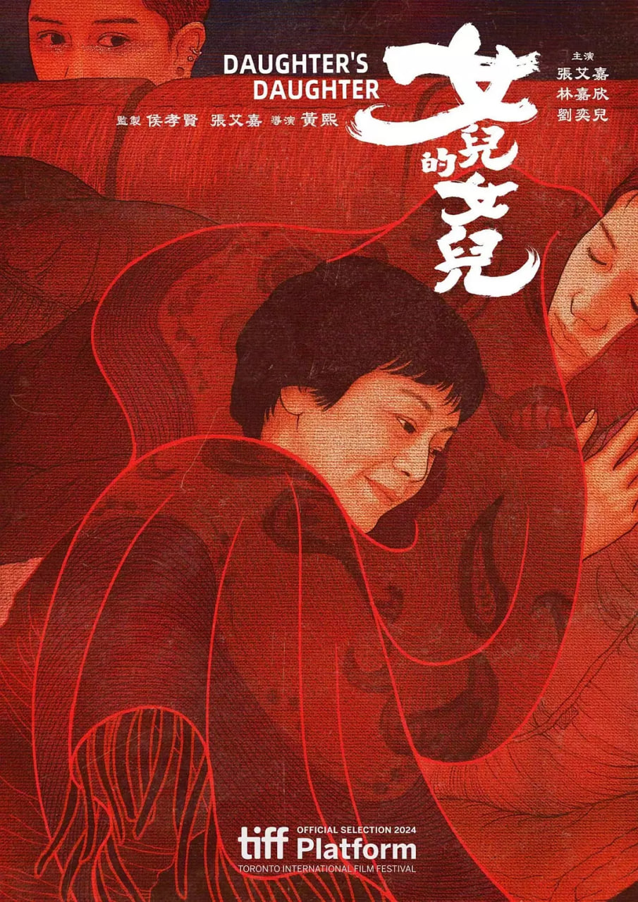 文森特与世界的尽头剧照(4)