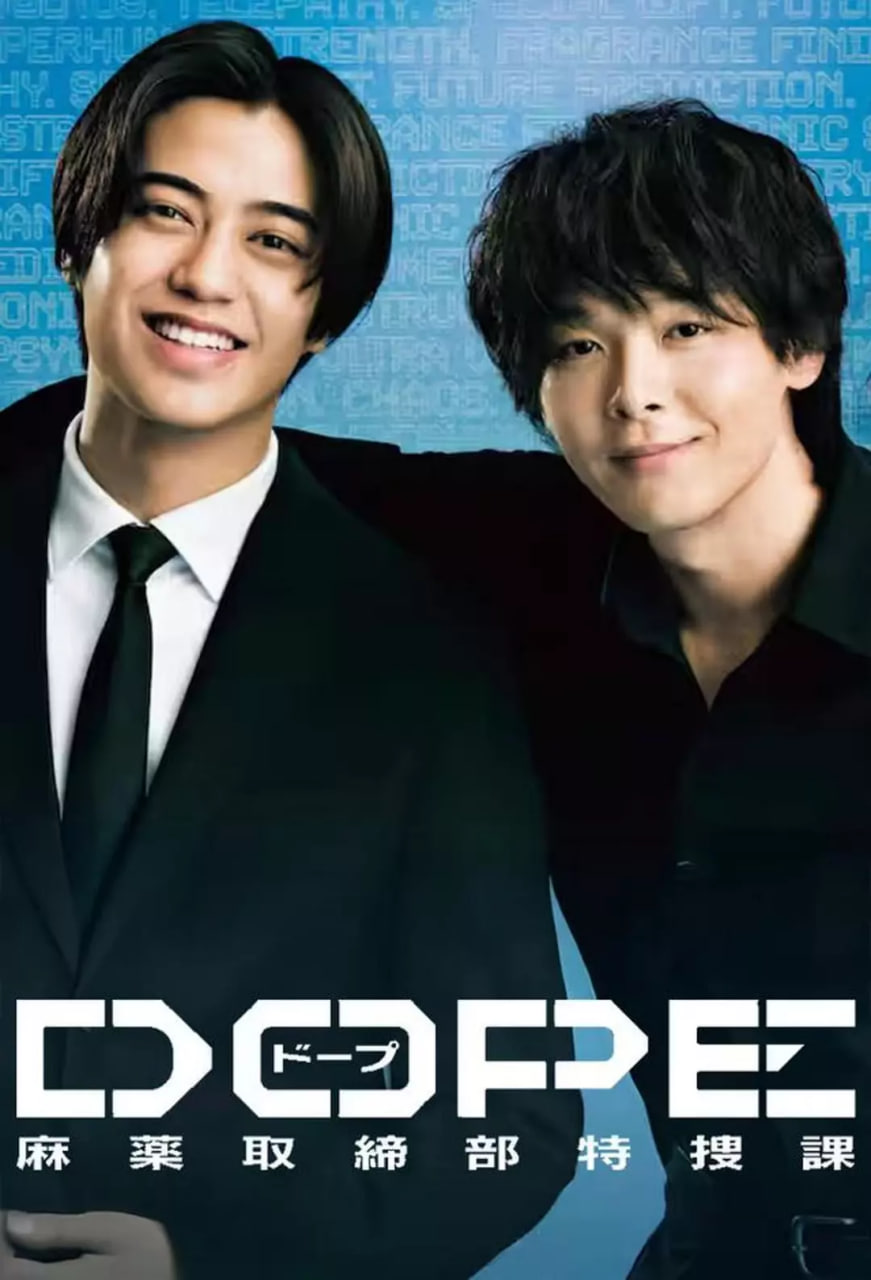 DOPE ҩȡ޲ѿ