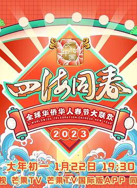 2023ȫȻ˴ڴѸ