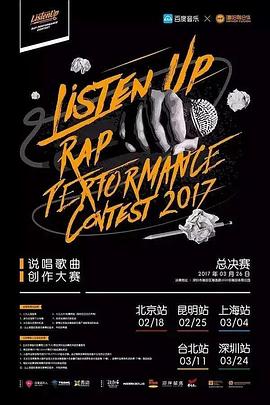 Listen Up˵ڶѸ
