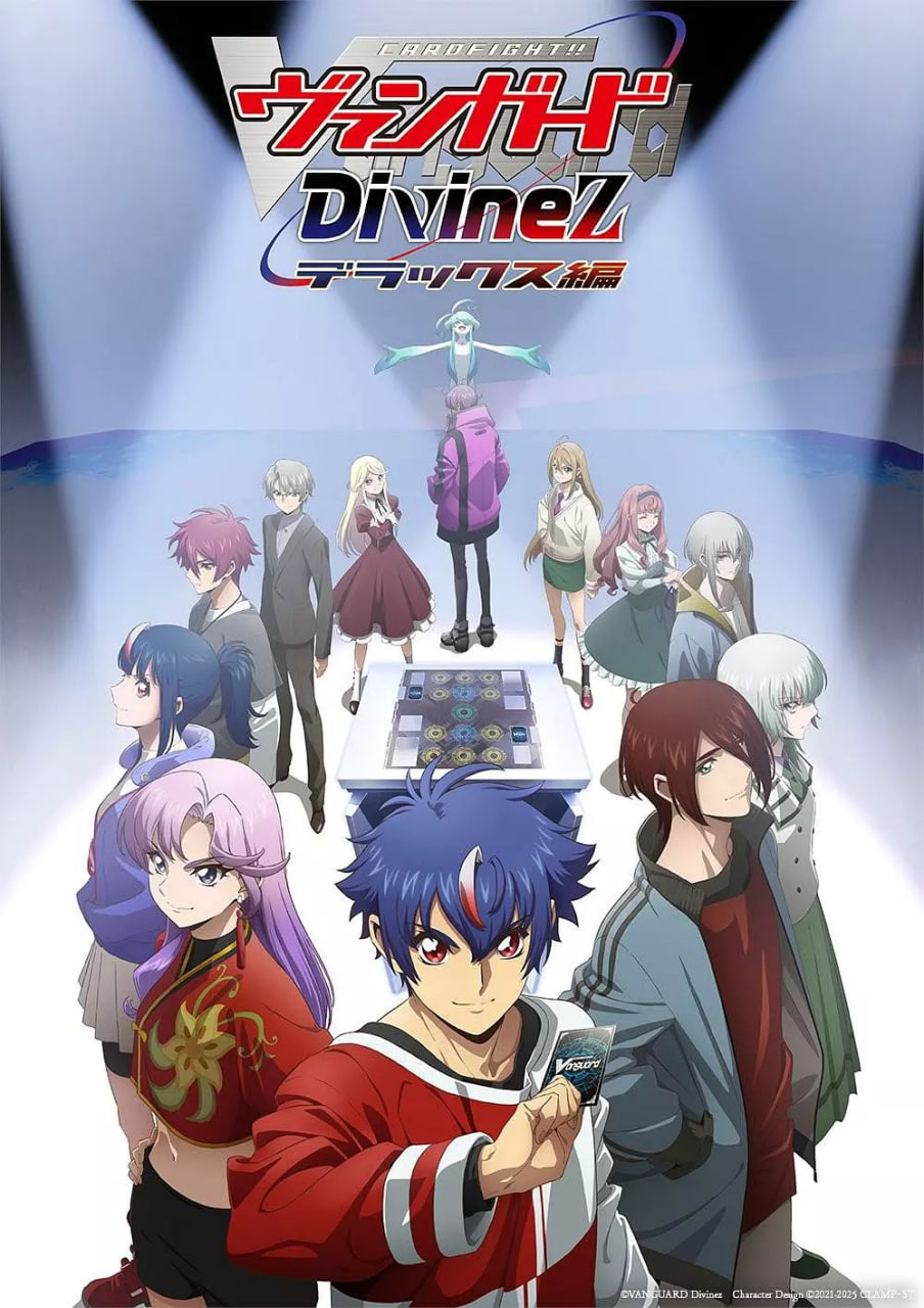 Ƭսȵ Divinez Deluxe 2025Ѹ