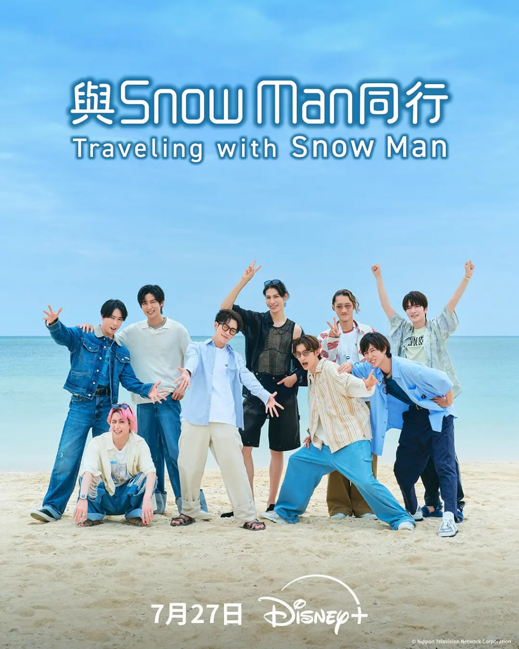 ��Snow Manͬ��