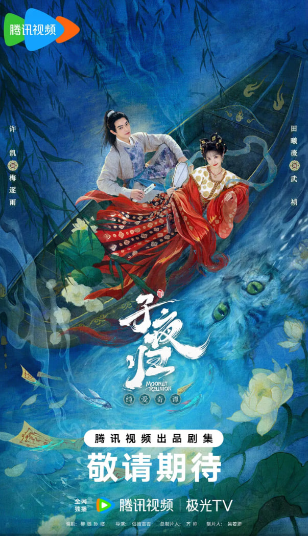 子夜归迅雷下载