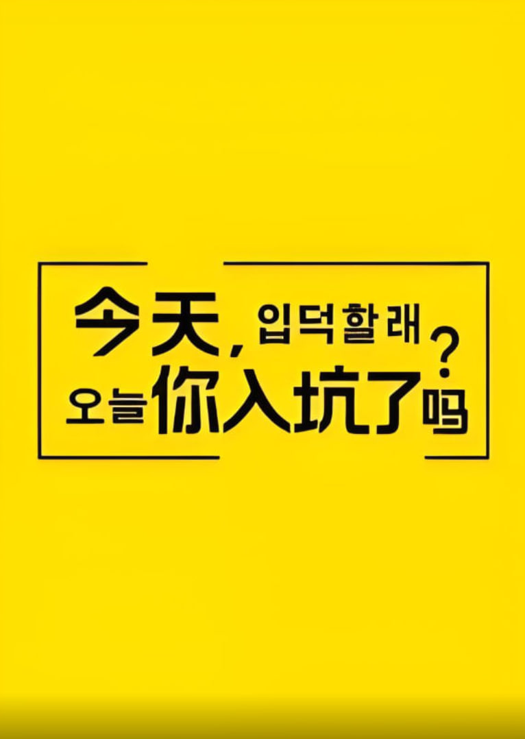 ����,���������?Ѹ������