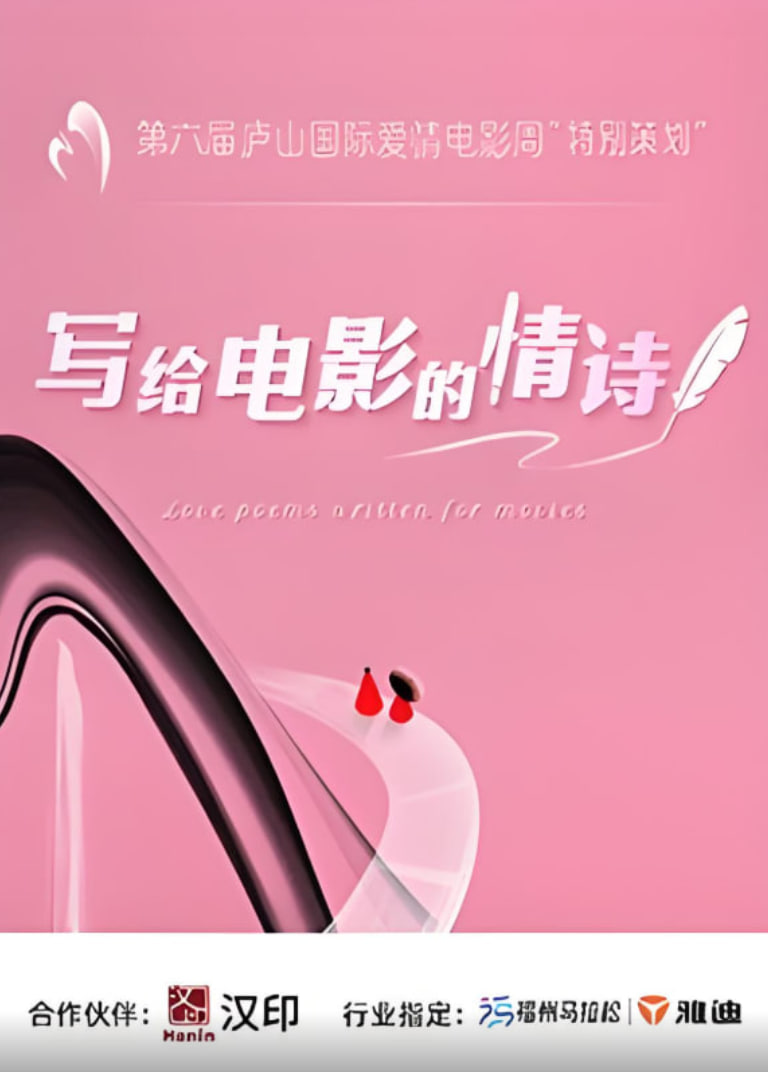 д����Ӱ����ʫѸ������