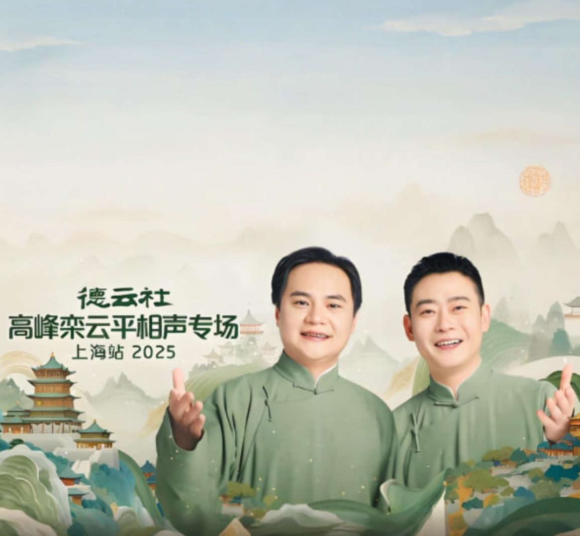 ������߷�����ƽ����ר���Ϻ�վѸ������