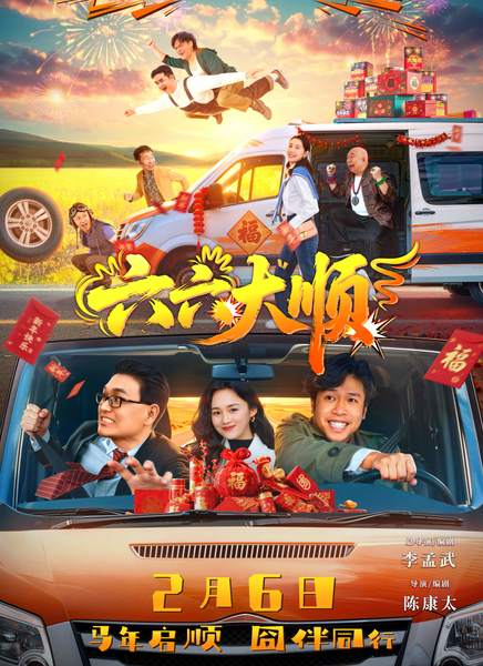 ������˳