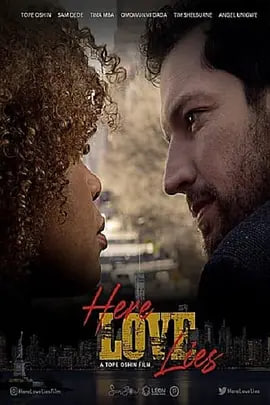 �����а� Here Love Lies