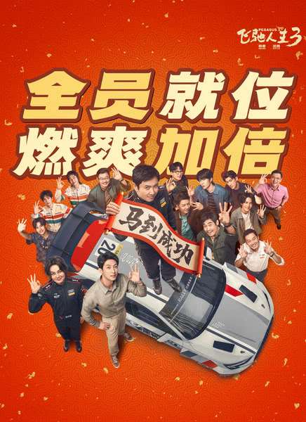 �ɳ�����3Ѹ������