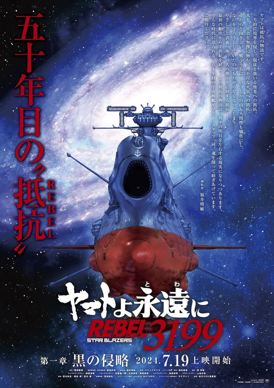 ��Զ�Ĵ�ͺ� REBEL3199��һ��