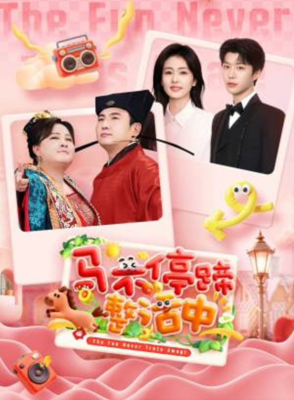 ����ͣ��������Ѹ������