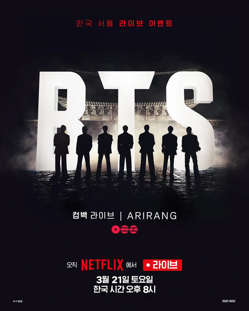 ���������� BTS The Comeback �ݳ���:Arirang
