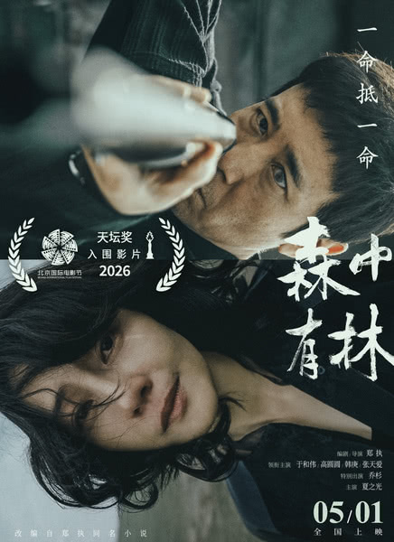 ���ǲ����ҵİ��˾���(1)