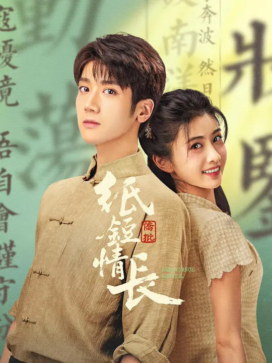 ֽ���鳤Ѹ������