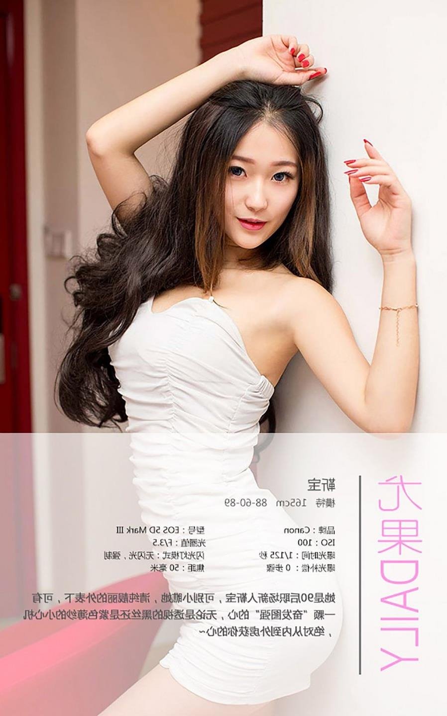 美幼图片迅雷下载